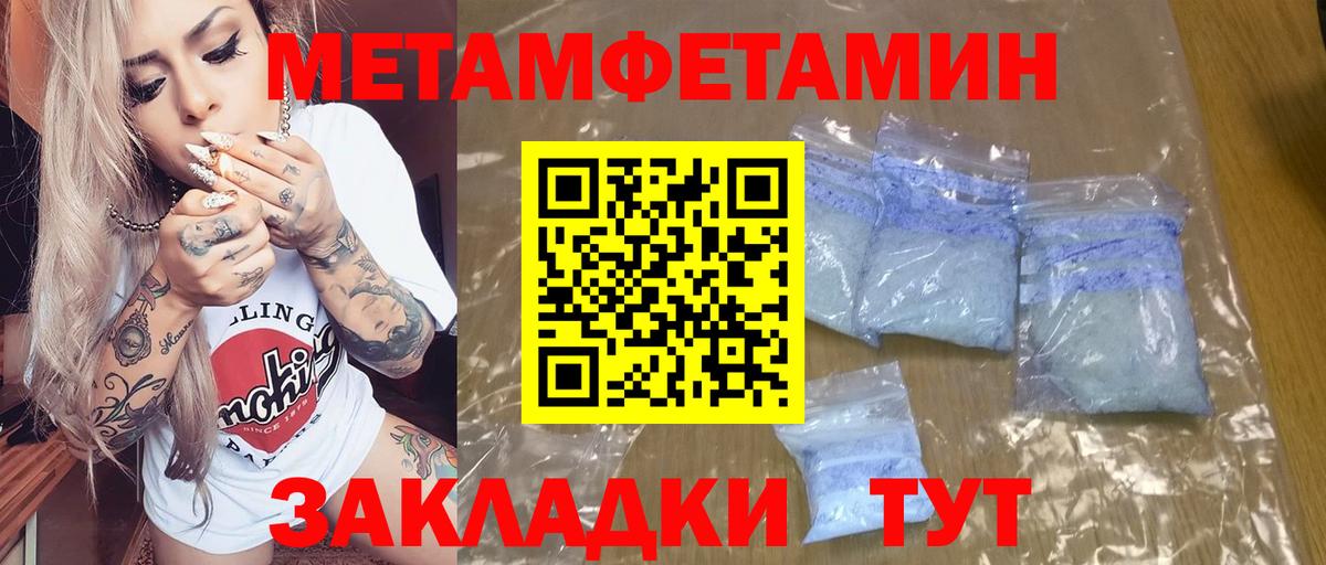 Тула  Amphetamine Розовый  Amphetamine  Вход с VPN 
