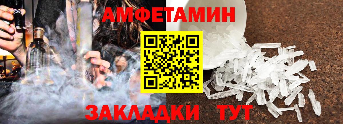 Галлюциногенные грибы Тула