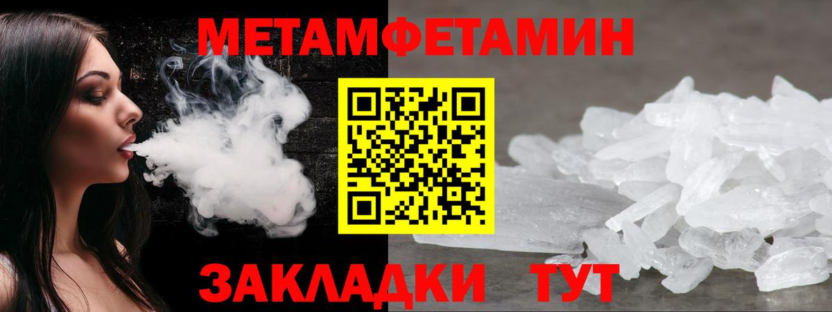 АМФ Розовый Тула