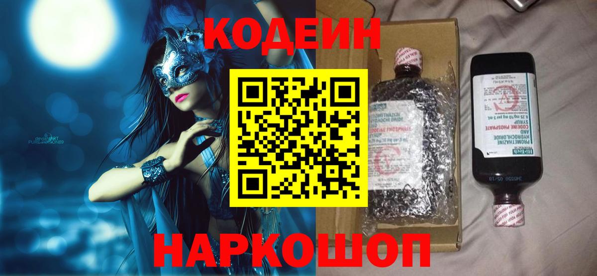 Меф   МАРИХУАНА  MDMA  ГАШИШ  Тула  COCAIN  Вход с VPN 