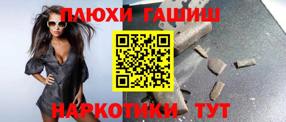 Тула  ГАШИШ Cannabis  Вход с VPN 