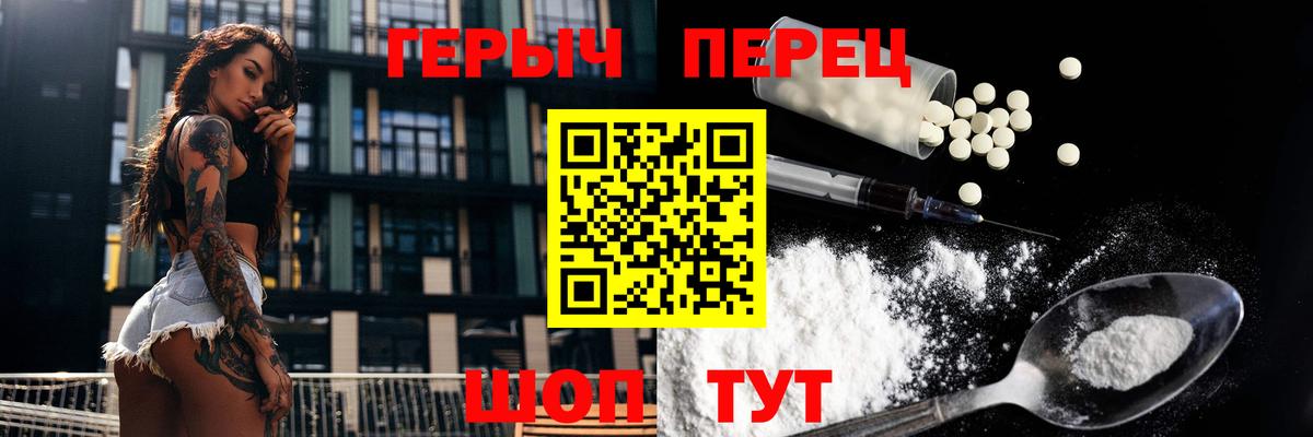 Тула  ГЕРОИН  Вход с VPN  ГЕРОИН афганец 