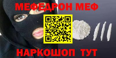 СК Малгобек