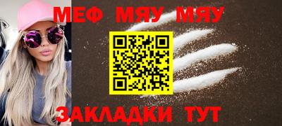 СК Малгобек