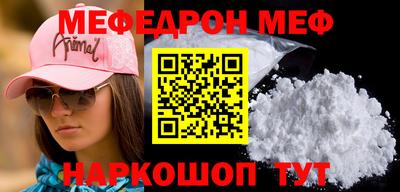 MDMA Малоярославец