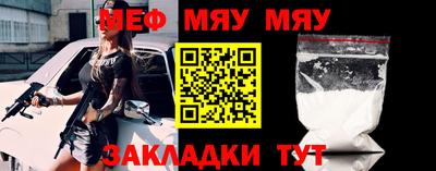 винт Мариинск