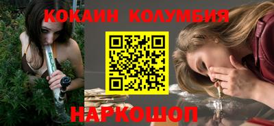 винт Мариинск