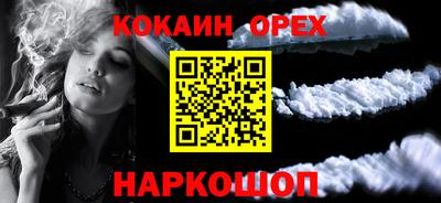 СК Малгобек