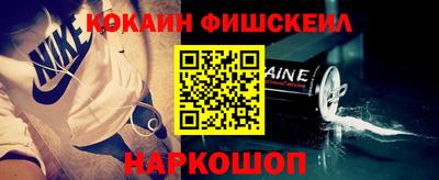 винт Мариинск