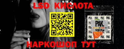 MDMA Малоярославец