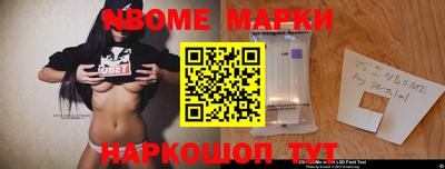 винт Мариинск