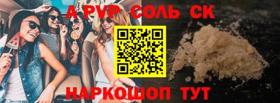 винт Мариинск