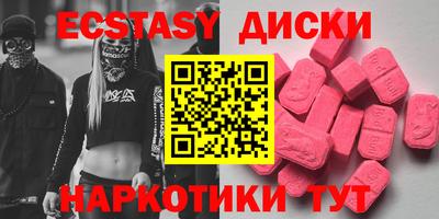 винт Мариинск