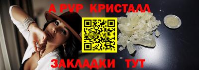 винт Мариинск