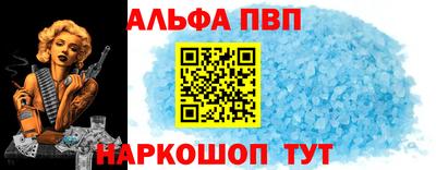 винт Мариинск
