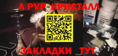 СК Малгобек