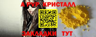 винт Мариинск