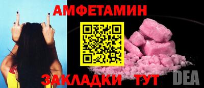 СК Малгобек