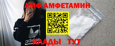 винт Мариинск