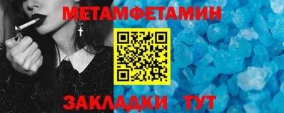 винт Мариинск