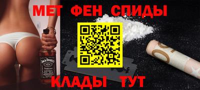 MDMA Малоярославец
