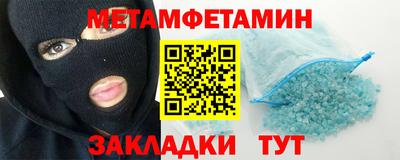 MDMA Малоярославец