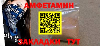СК Малгобек