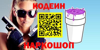 винт Мариинск