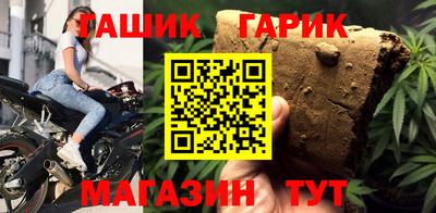 винт Мариинск