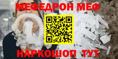 MDMA Малоярославец