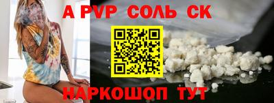 СК Малгобек