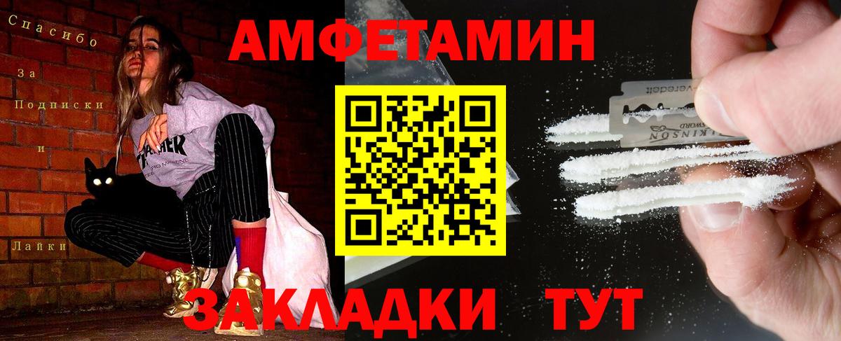 Метамфетамин винт  Метамфетамин винт  Тула  Вход с VPN 