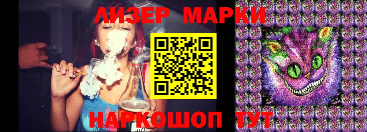 Марки 25I-NBOMe  Марки N-bome 1,5мг  Вход с VPN  Тула 