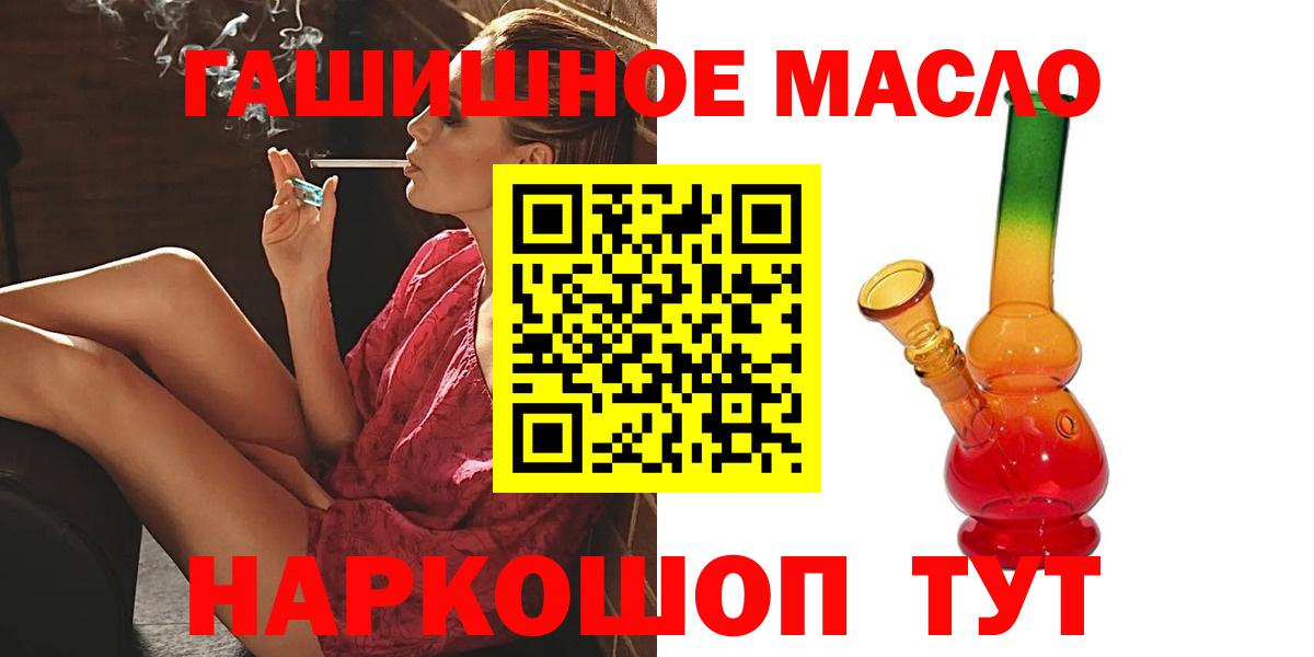 Дистиллят ТГК вейп Тула