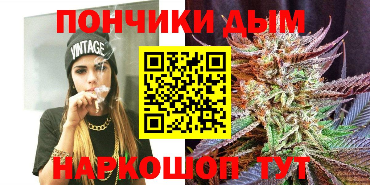 Бошки Шишки семена  Бошки марихуана Amnesia  Вход с VPN  Тула  Канабис Amnesia  Марихуана конопля 