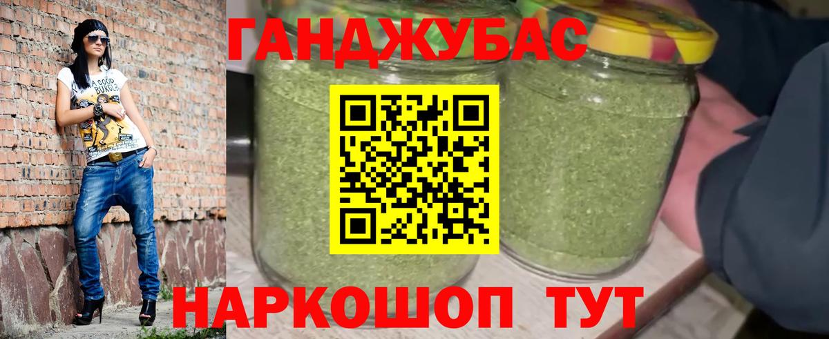 Каннабис сатива Тула